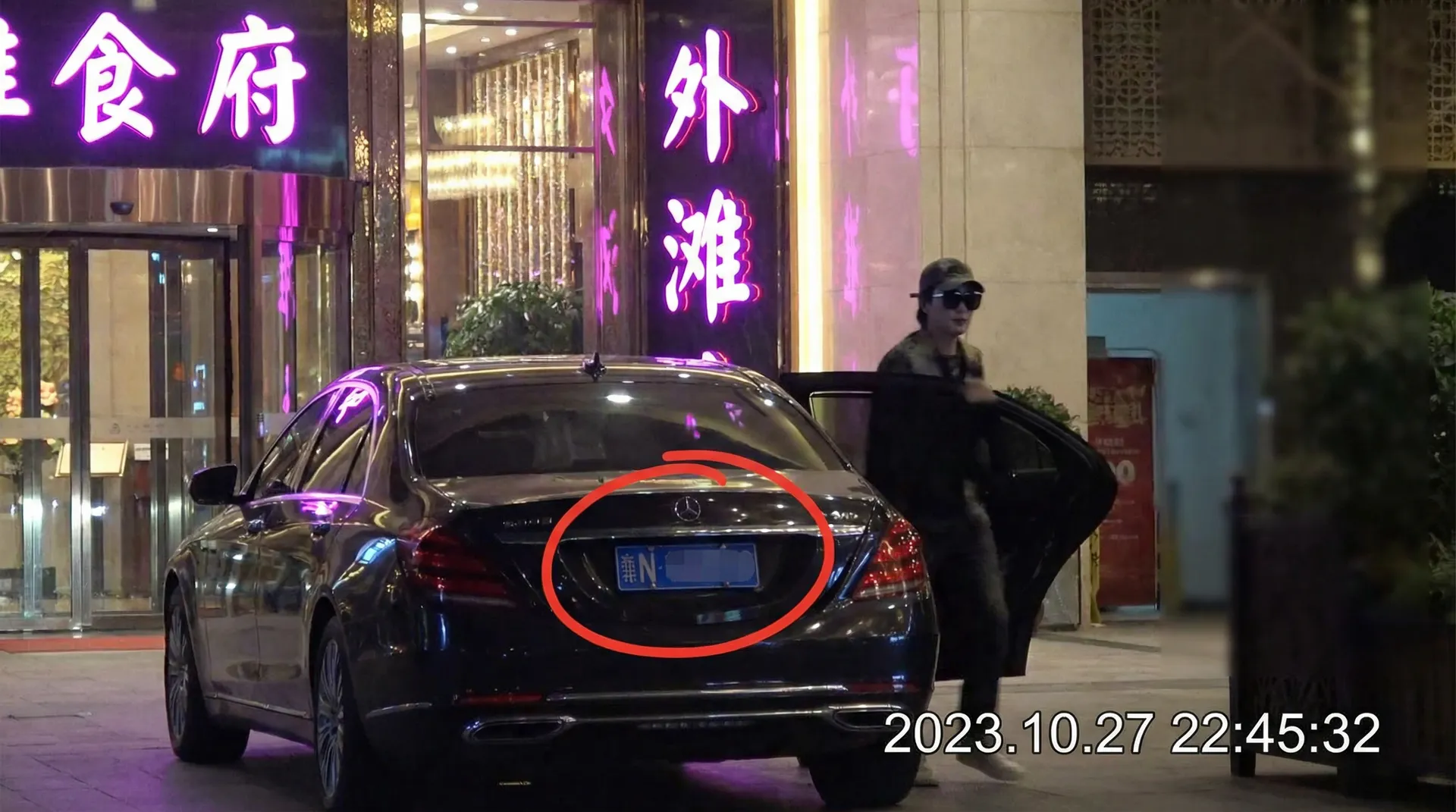 XGAME娱乐 - 豪车餐厅外被拍